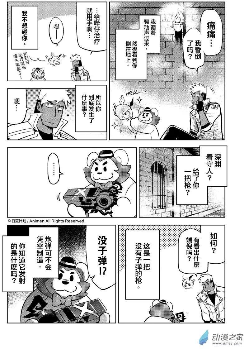 第12回下