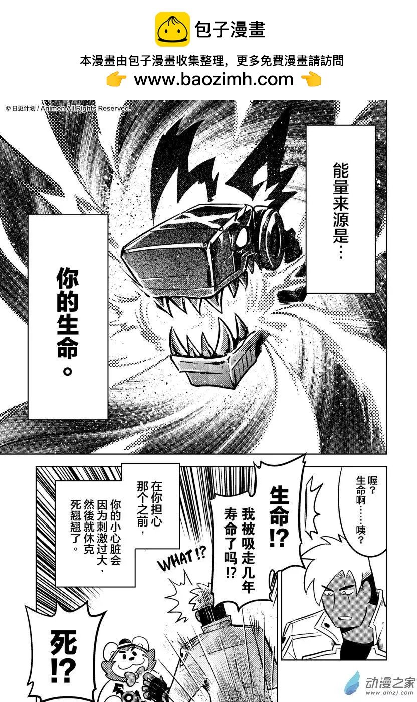 第12回下