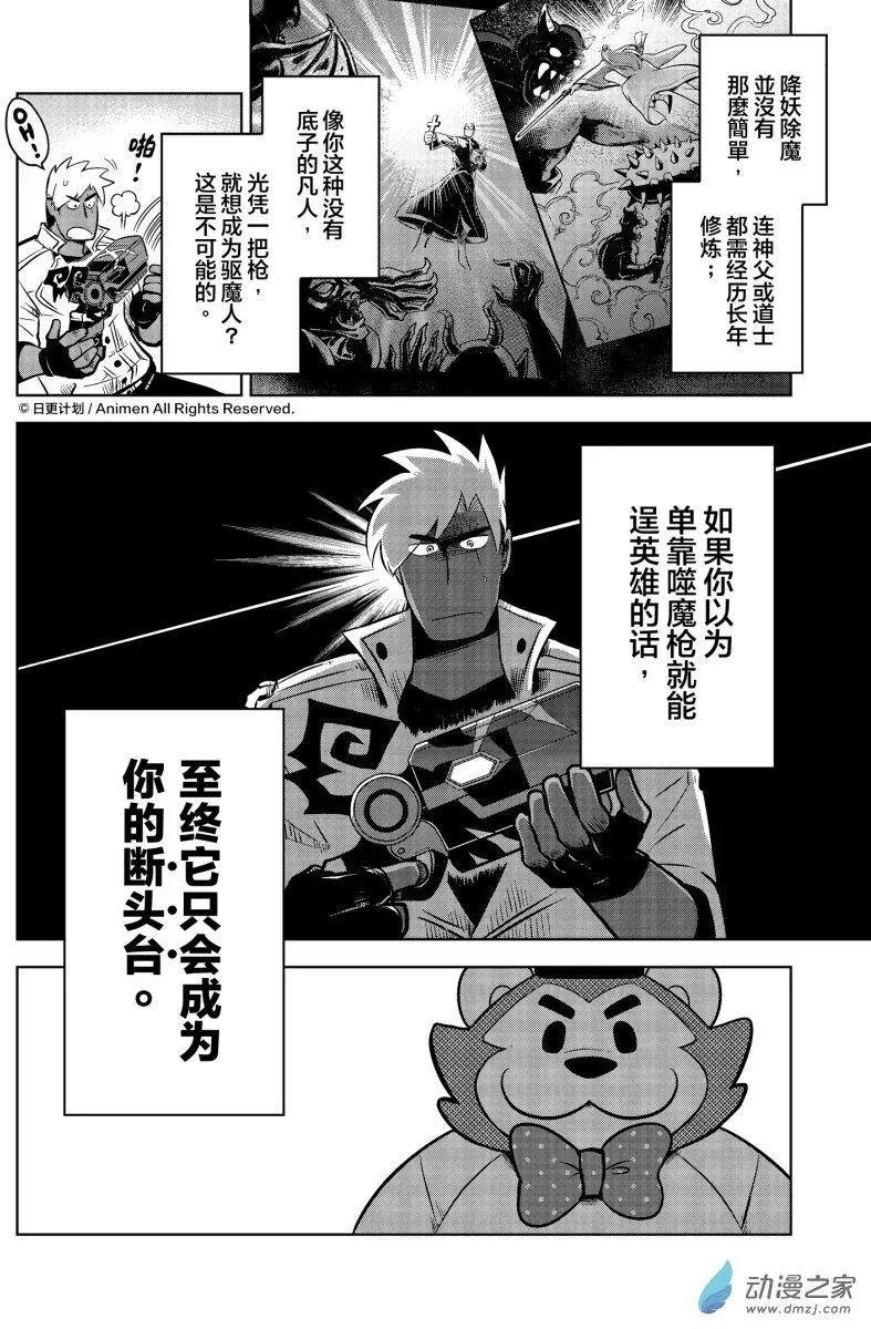 第12回下