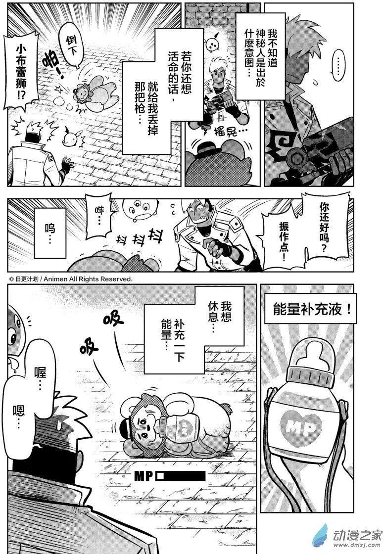 第12回下