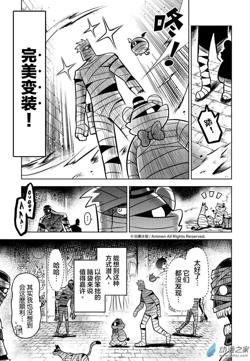 第12回下