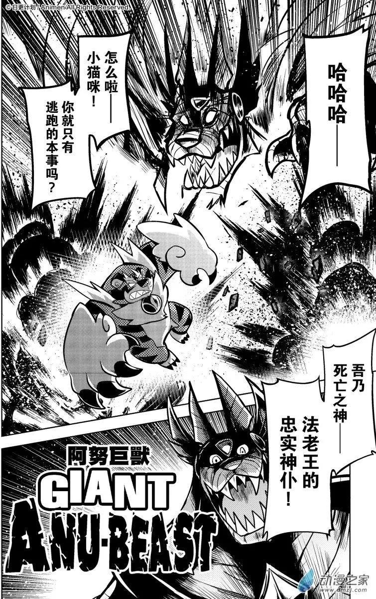第13回上