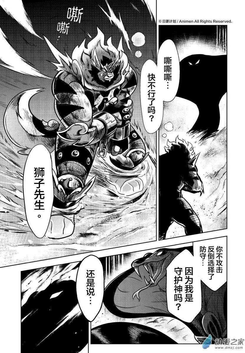 第13回上