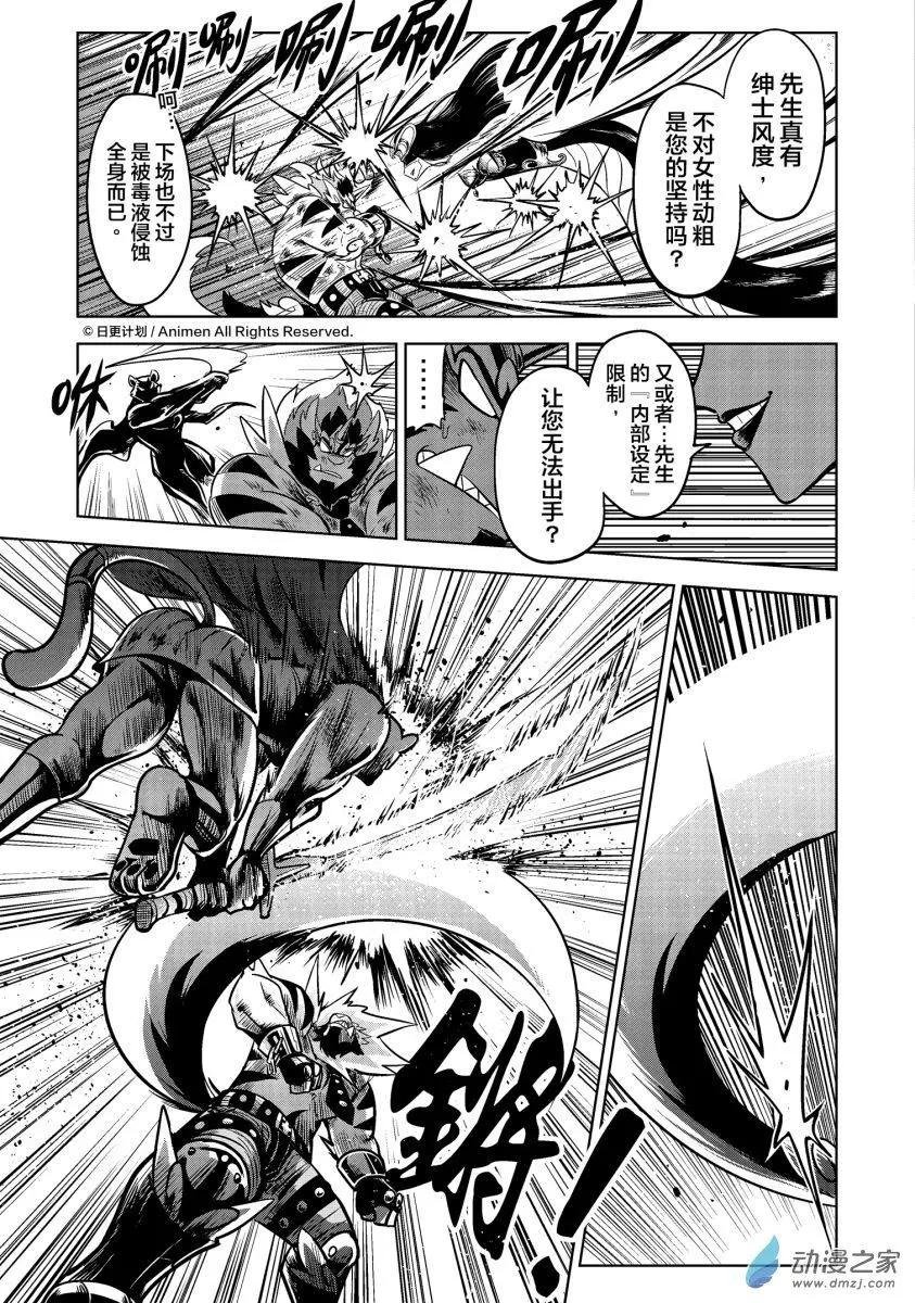 第13回上