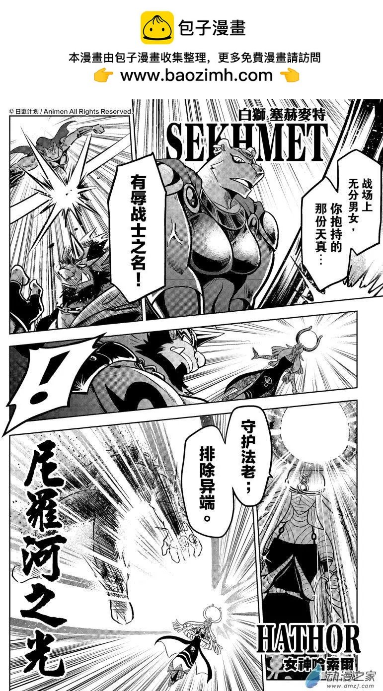 第13回上