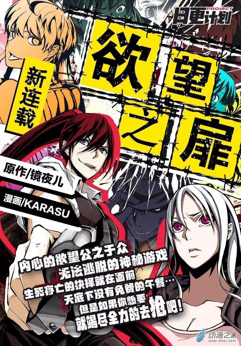第13回上