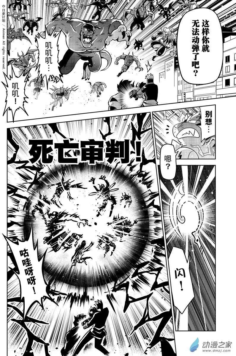第23回下