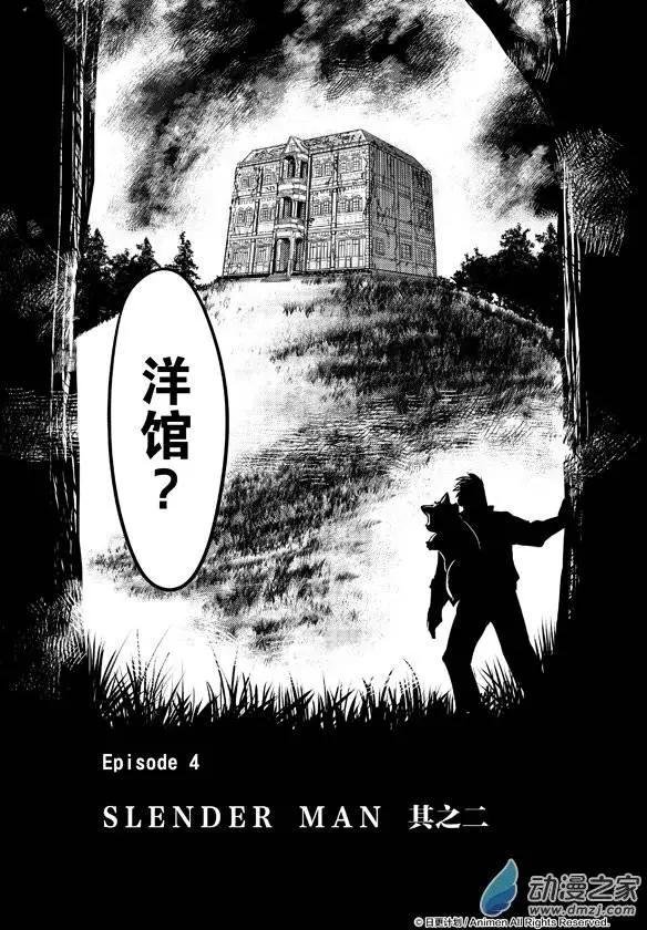 第04回上