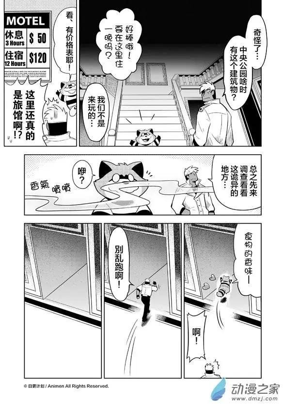 第04回上