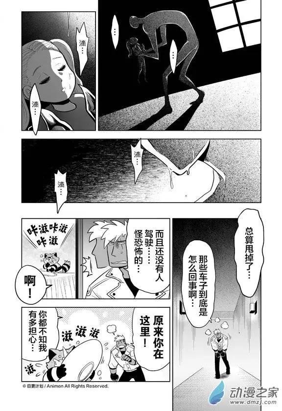 第04回上