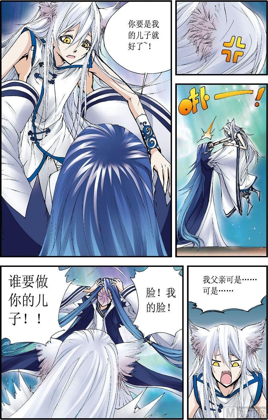 第06话(上)