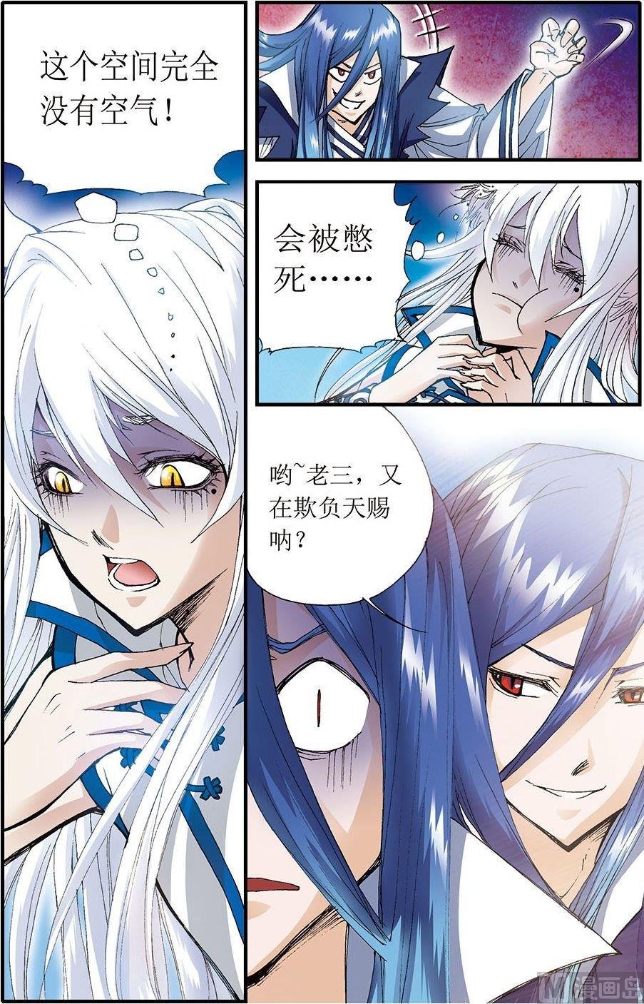 第07话(上)