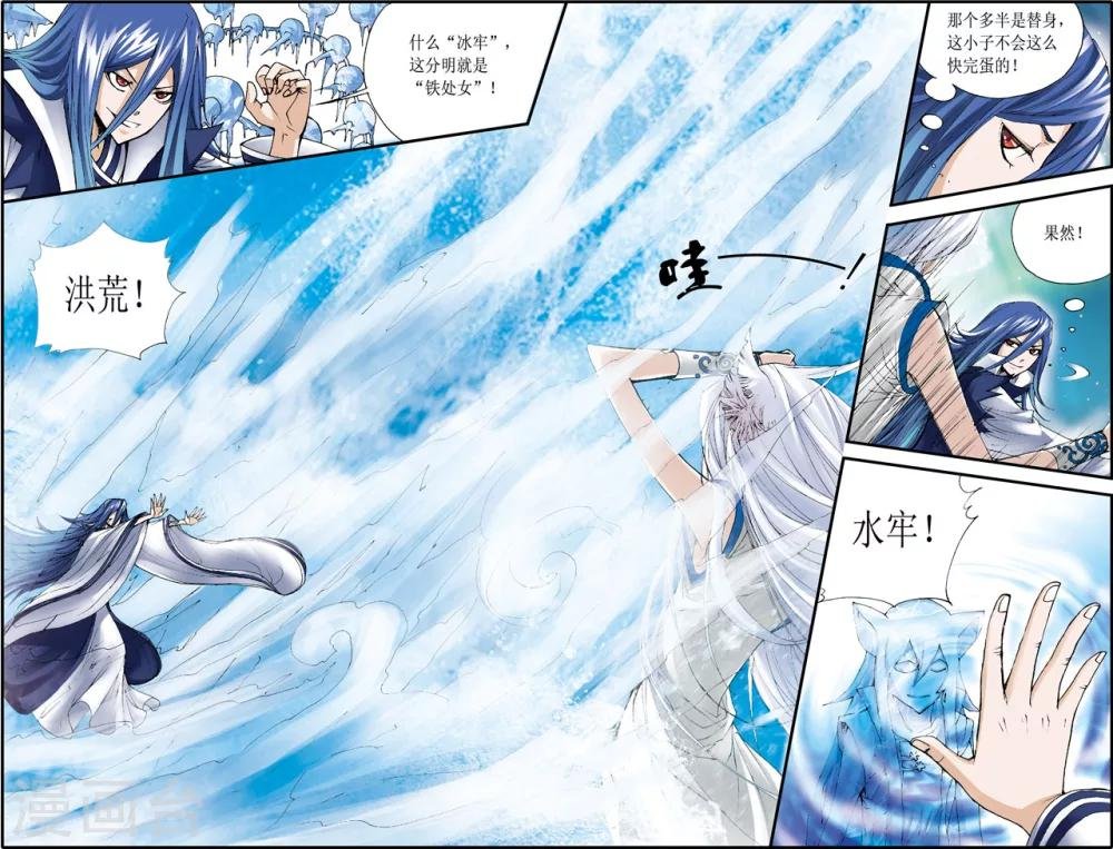 第6话