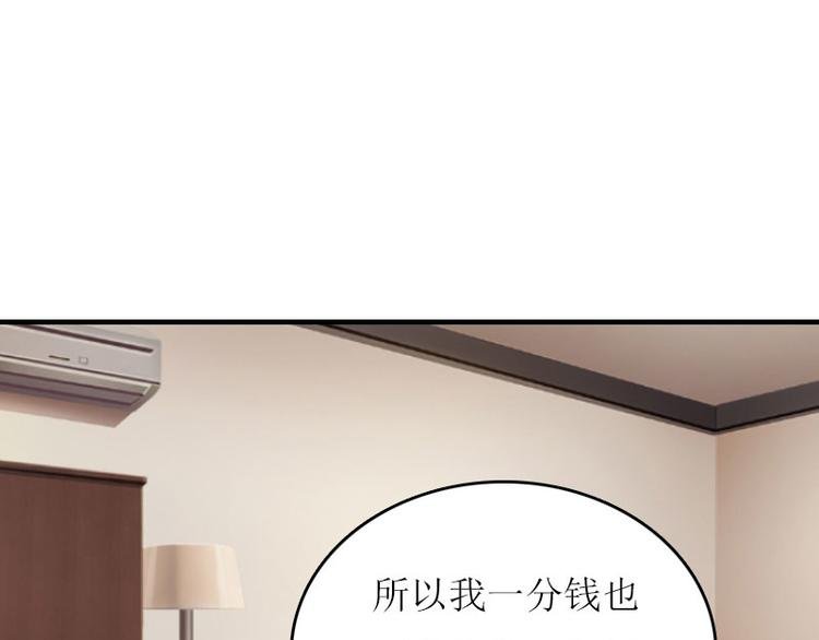 第1话 初遇，纠缠