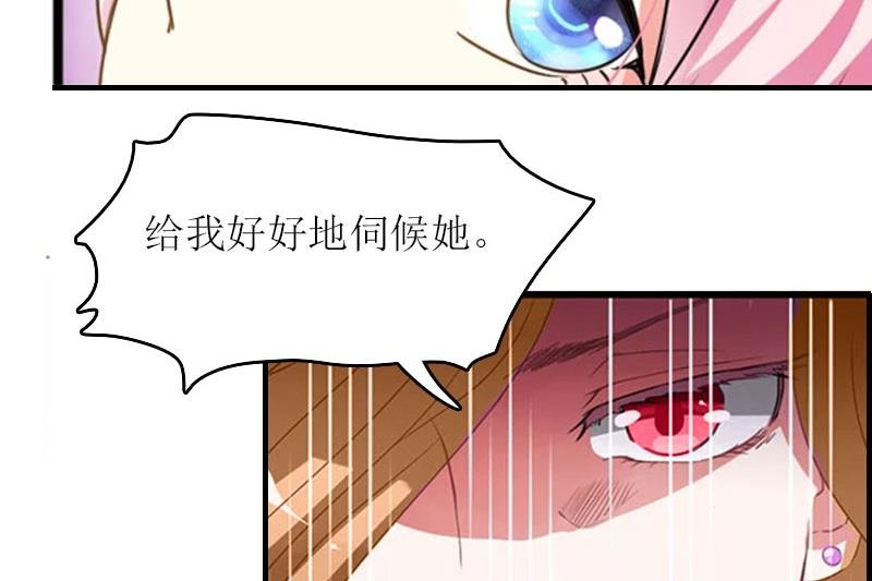 第11话 代价