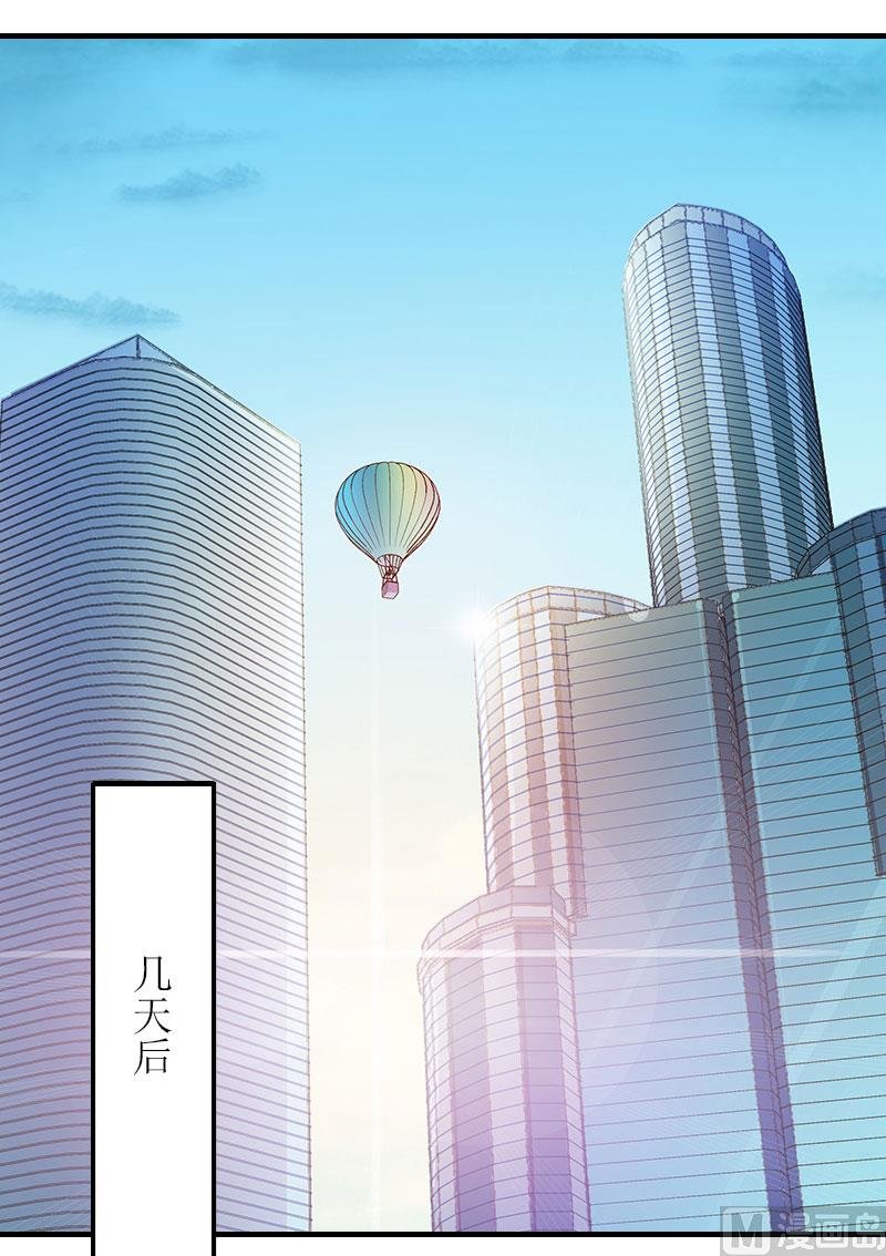 第24话 计划之中