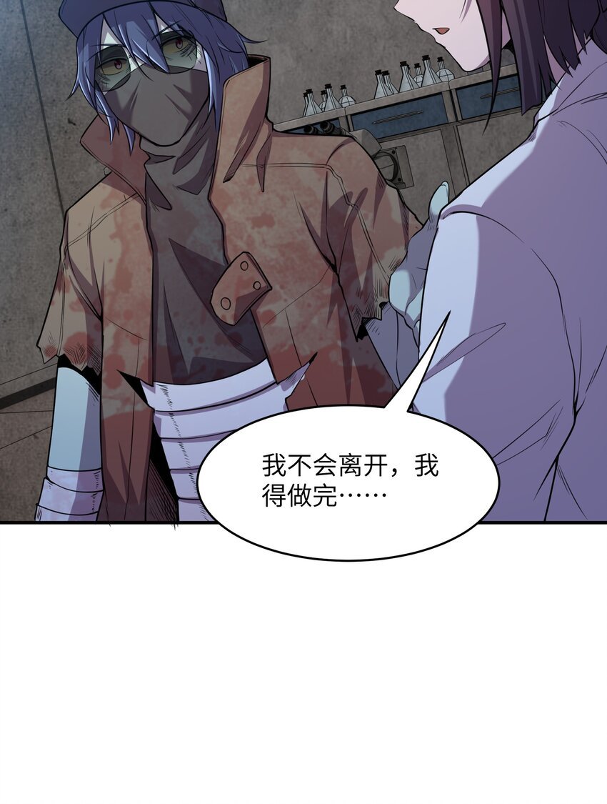 20 特殊进化路线开启
