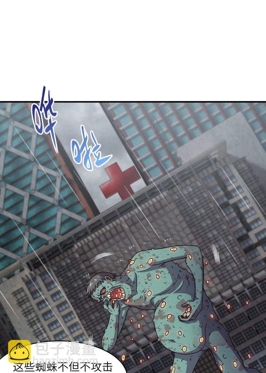 11 要不你还是把我吃了吧？