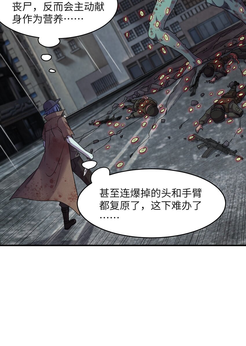 11 要不你还是把我吃了吧？