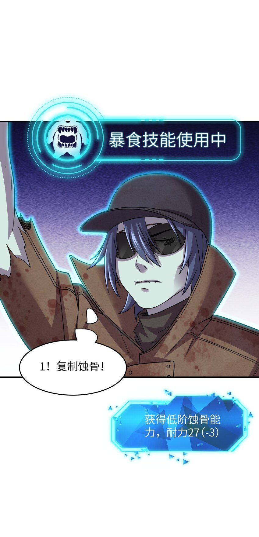 11 要不你还是把我吃了吧？