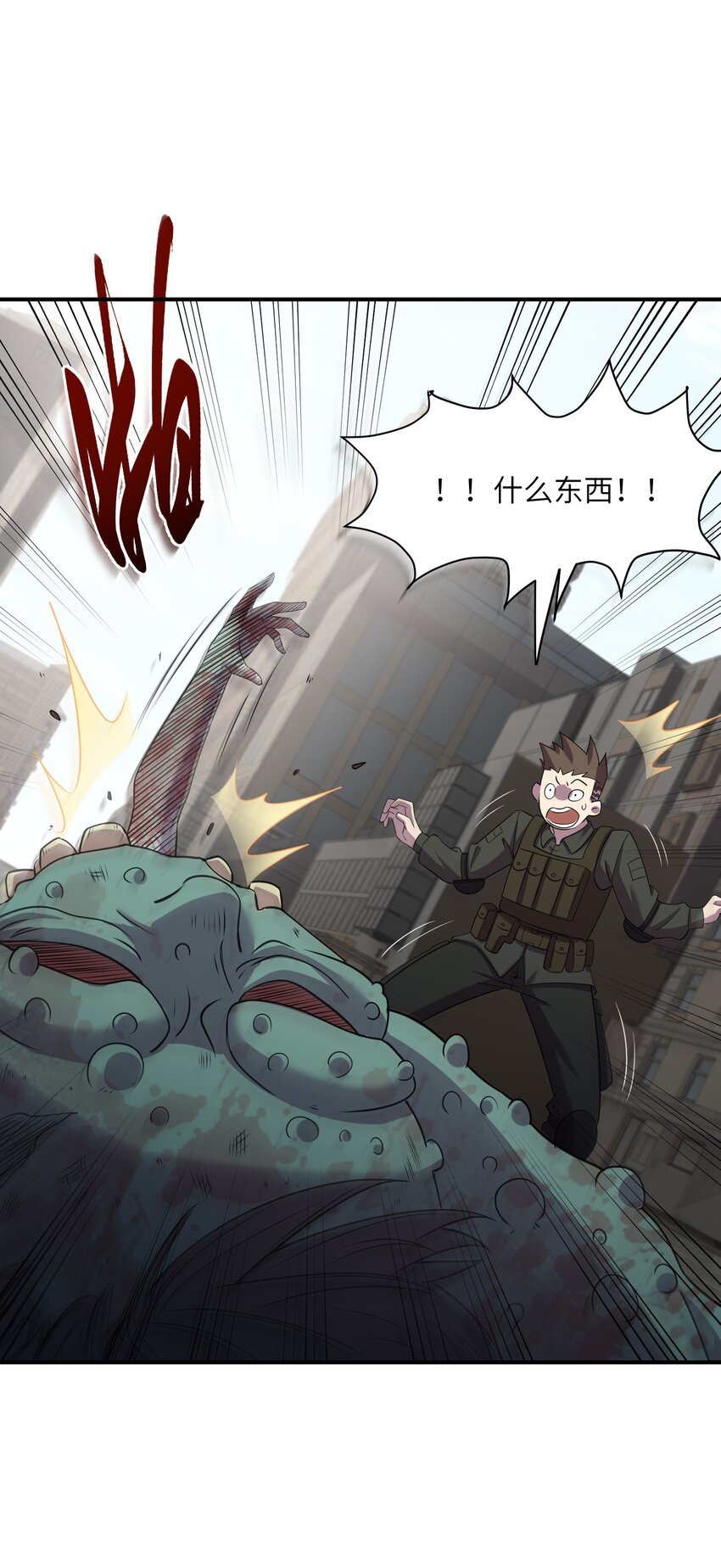 11 要不你还是把我吃了吧？