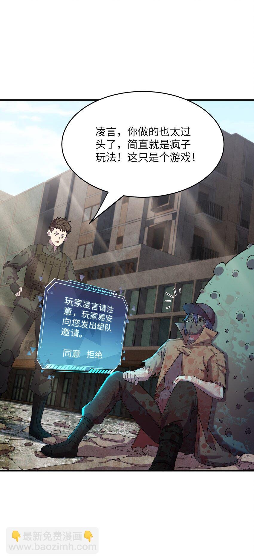 11 要不你还是把我吃了吧？