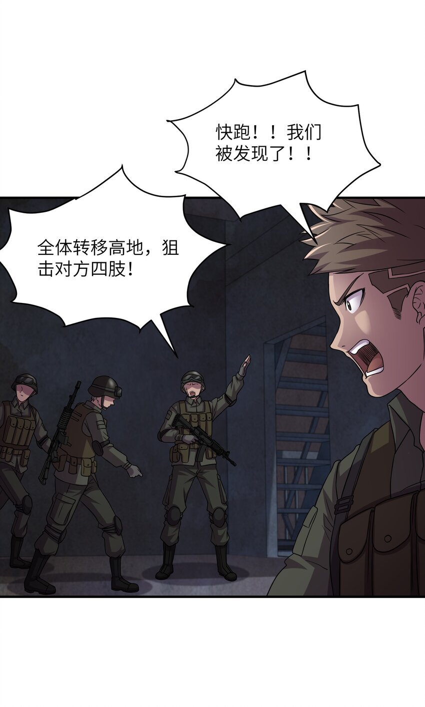 10 这BOSS也太离谱了！