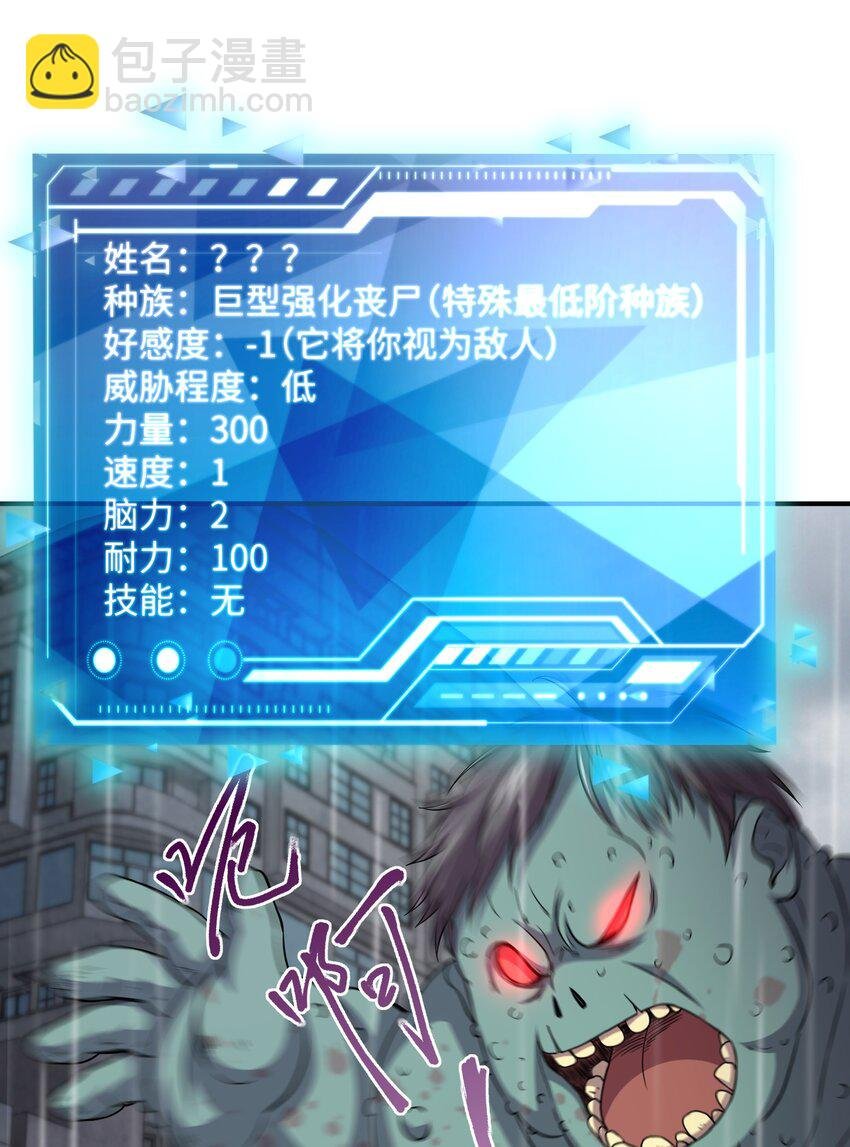 10 这BOSS也太离谱了！