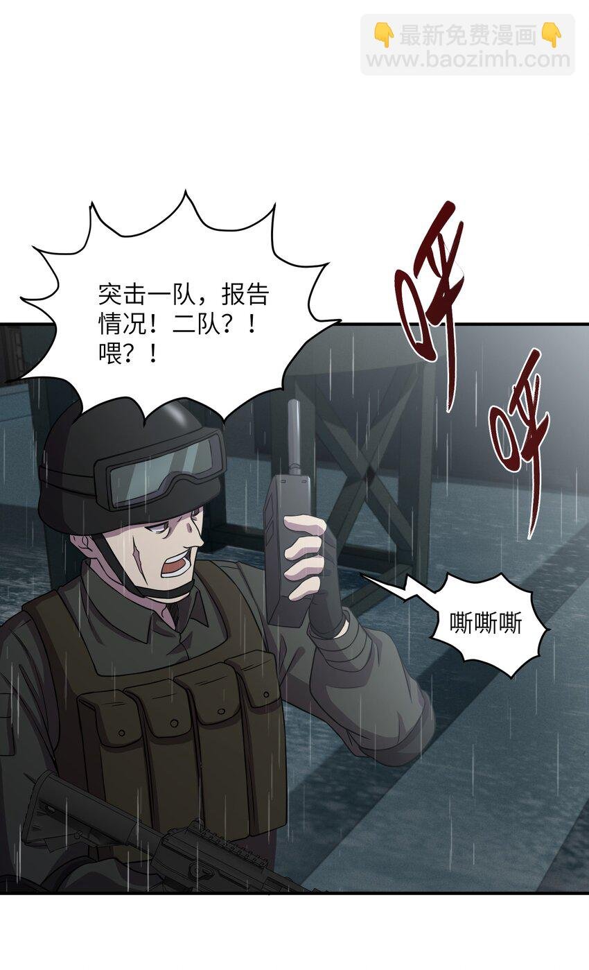 10 这BOSS也太离谱了！