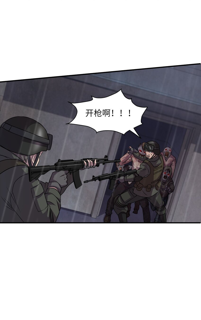 09 下等兵的信念！