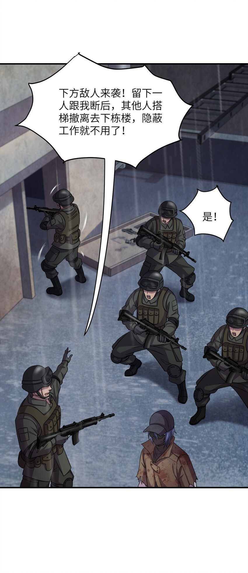 09 下等兵的信念！