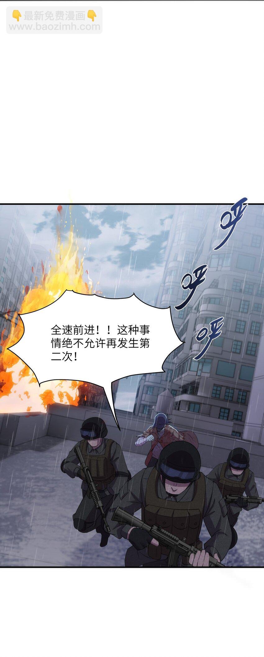 09 下等兵的信念！