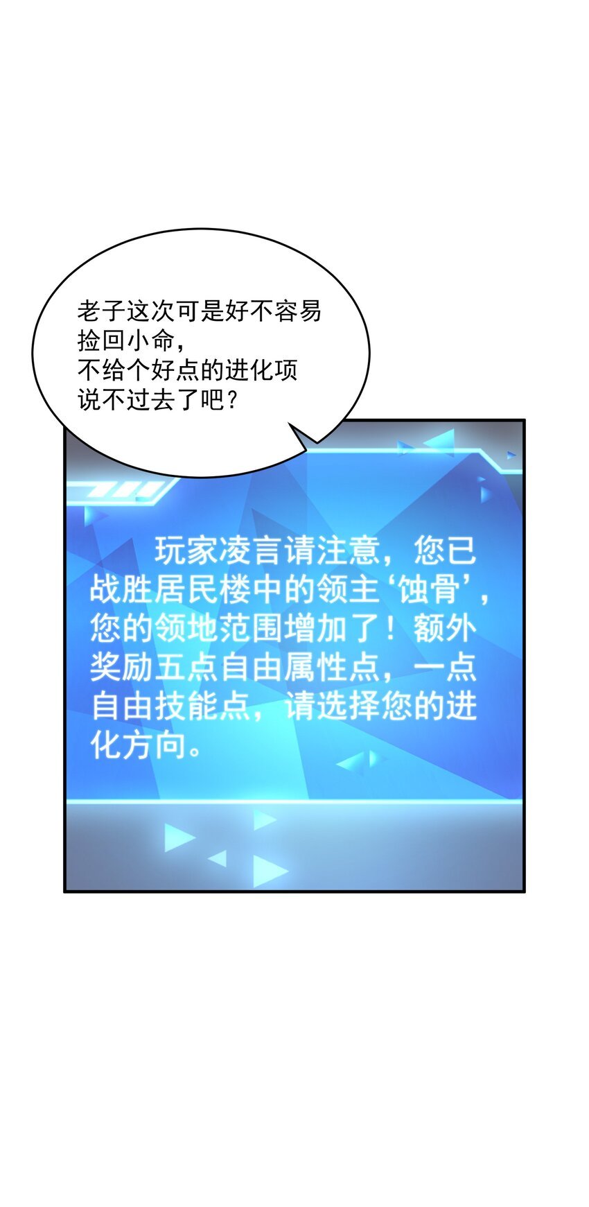 06 来了波大的！