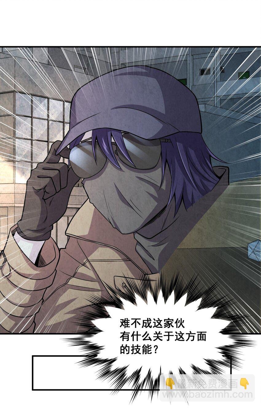06 来了波大的！