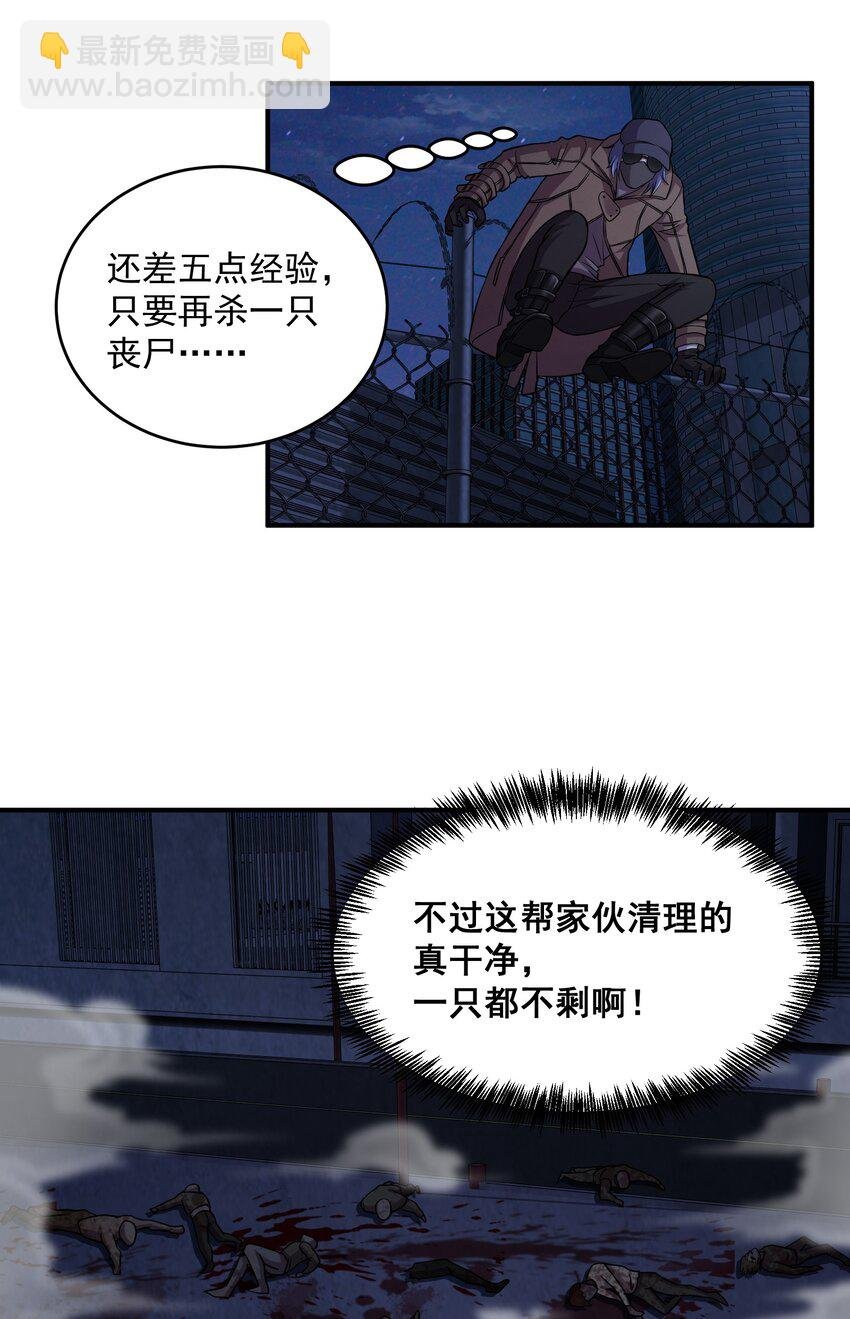 05 捕捉野生基友！