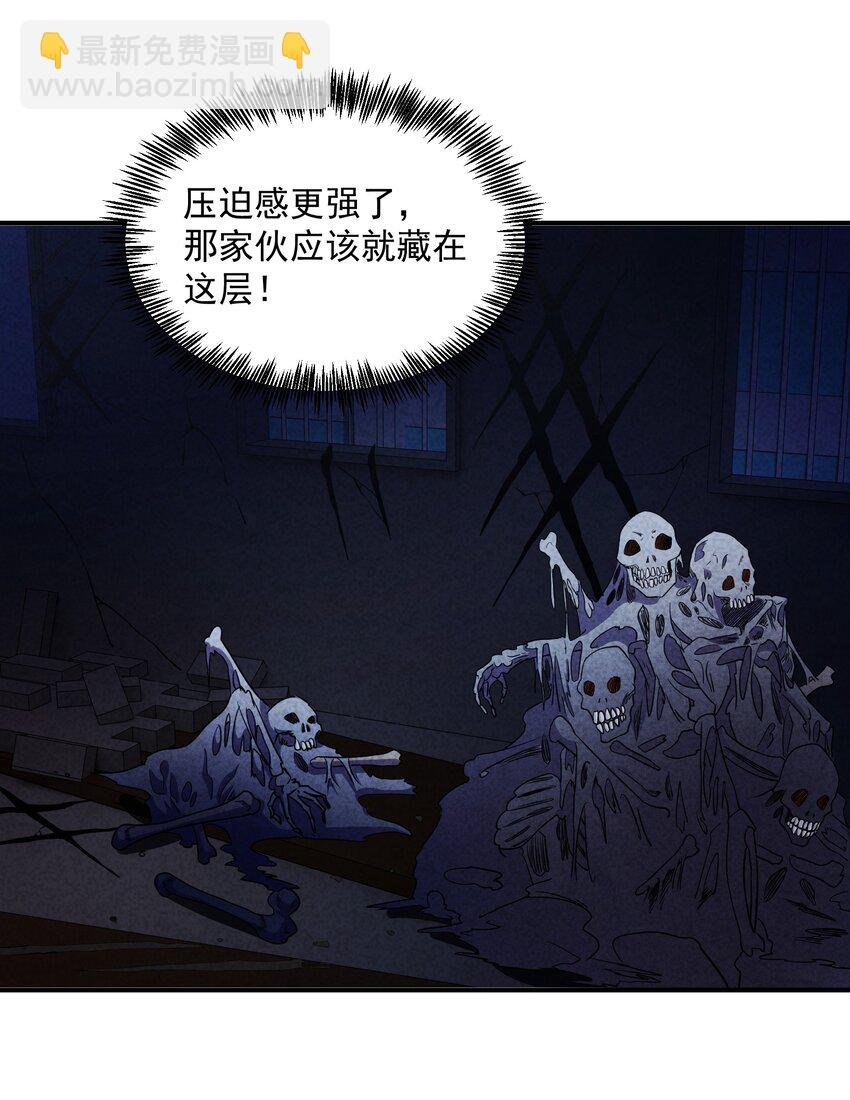 05 捕捉野生基友！