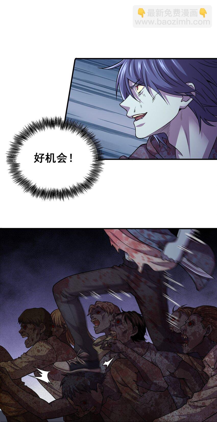04 你好胖啊！