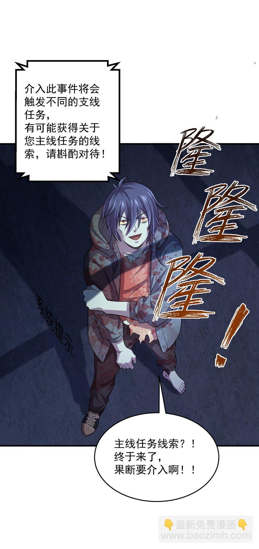 04 你好胖啊！