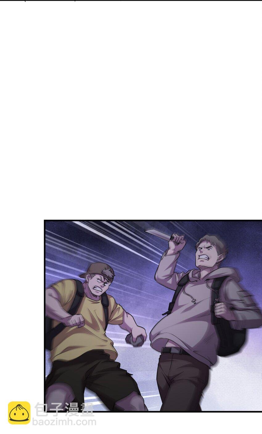 02 危机！