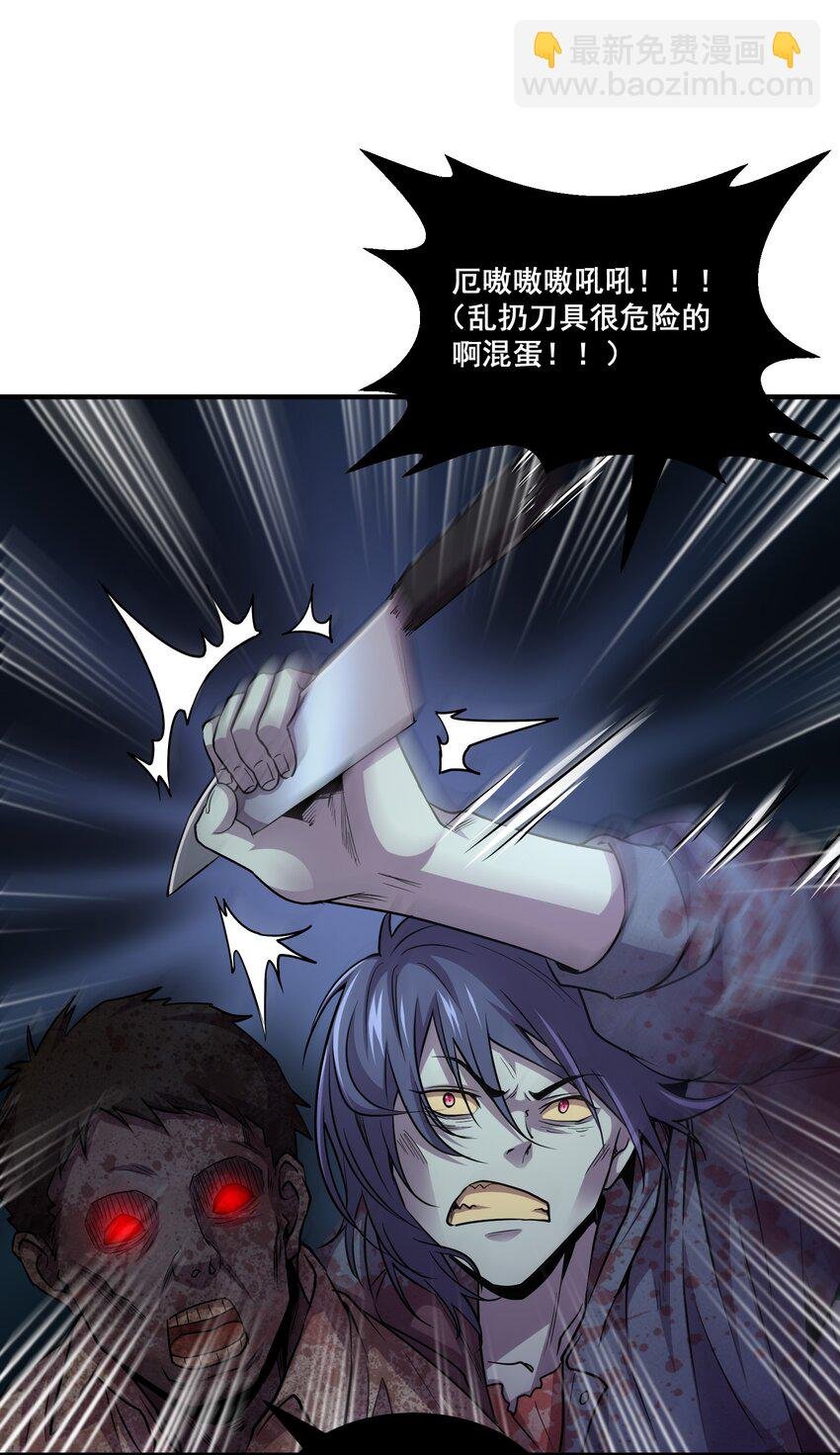 02 危机！