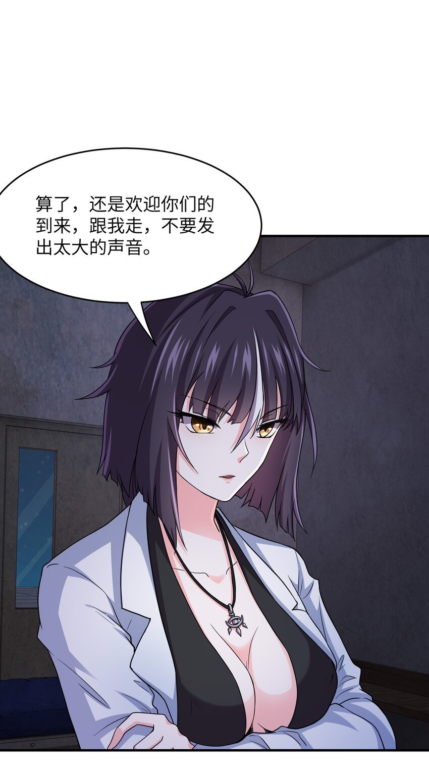 19 萧医生，请你不要这样子！