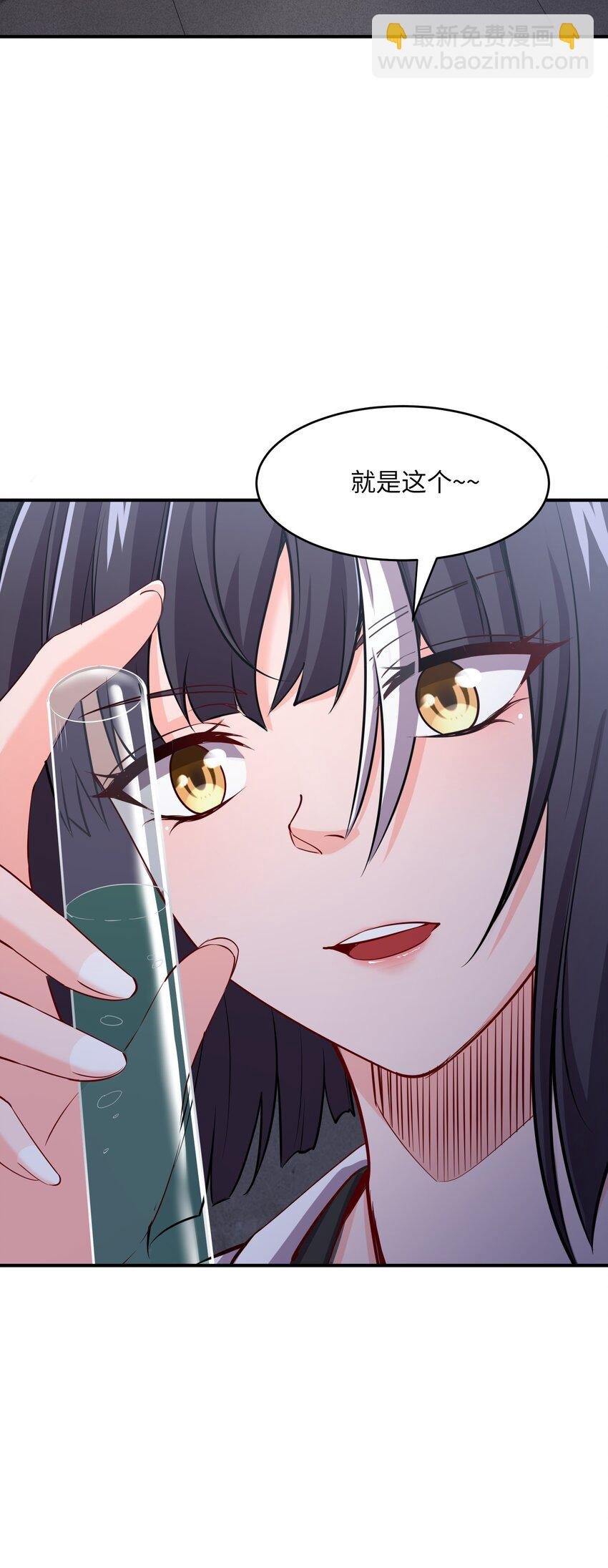 19 萧医生，请你不要这样子！