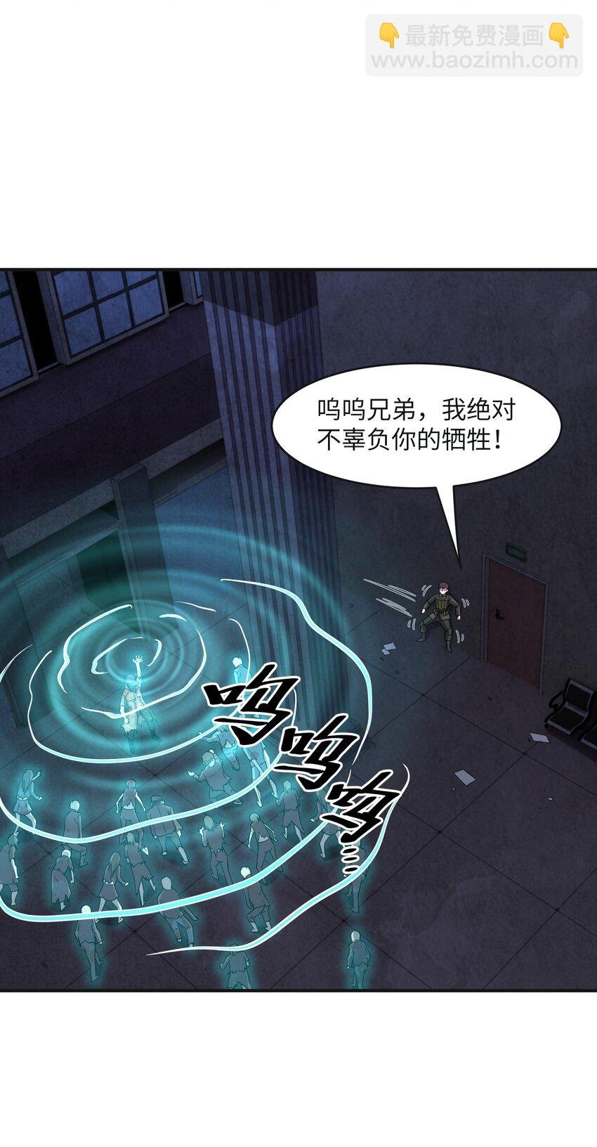 17 目标！怪物聚集的门诊楼！