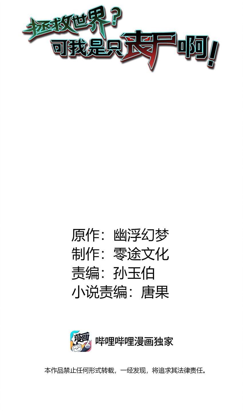 12 打完小的，来了大的？！