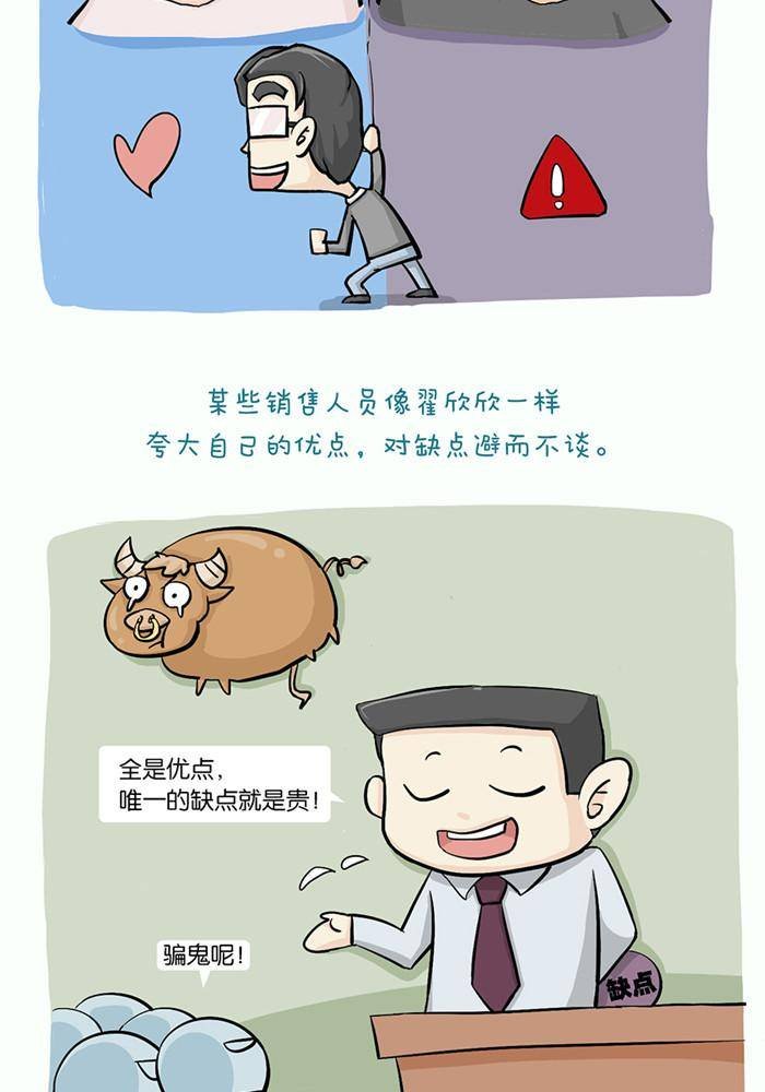 第十二话