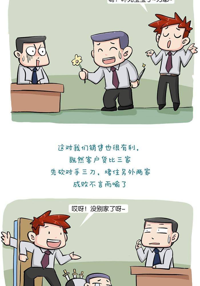 第十二话