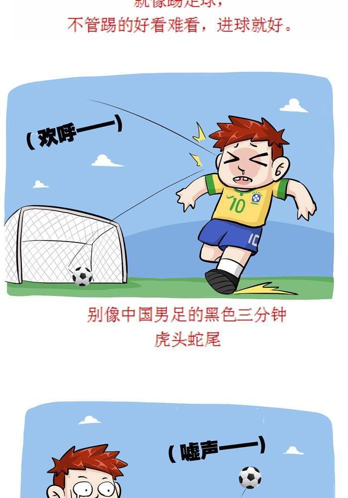 第十四话