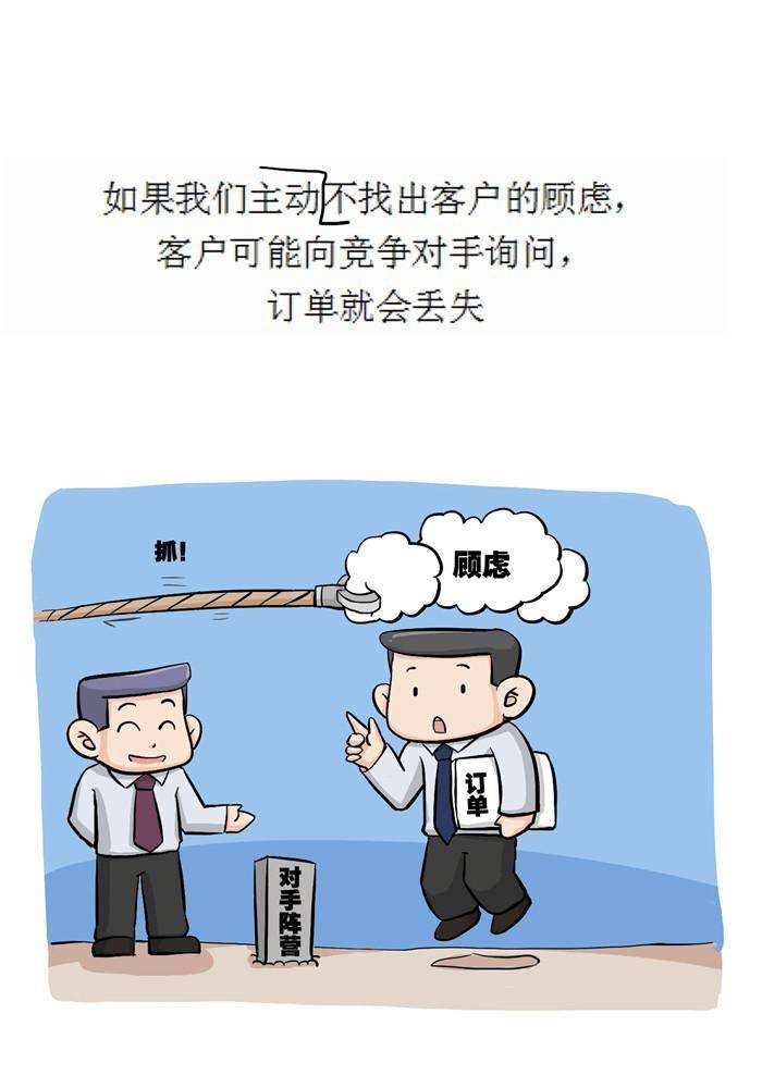 第十四话
