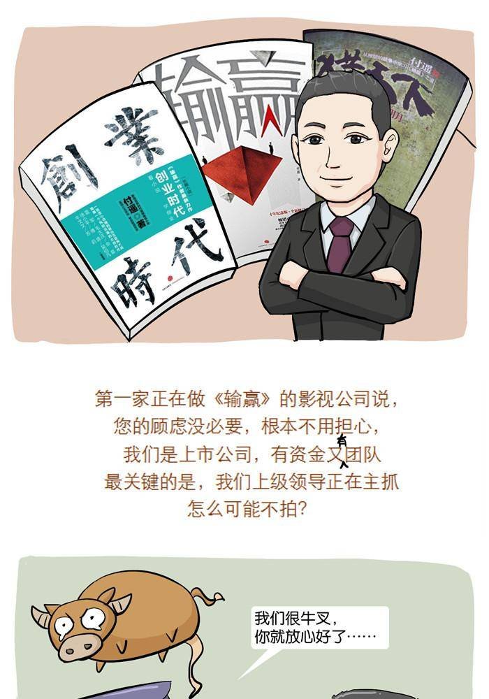 第十五话