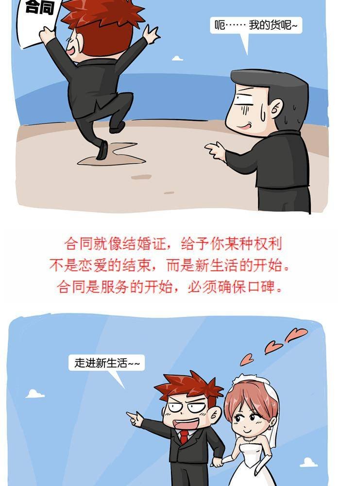 第十六话